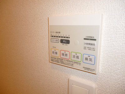 【設備】 | ノール・アンソレイエ・SSS