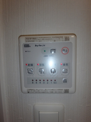 【設備】 | レジュールアッシュ塚本Ⅱ