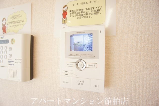 サン・フォレストのセキュリティ