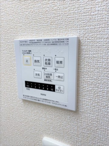 Ciel北夕顔瀬の設備