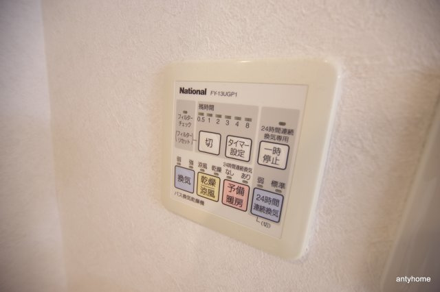セイワパレス大阪城北　仲介手数料無料の内装
