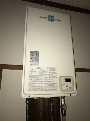【設備】 | サンマドカ | 給湯器