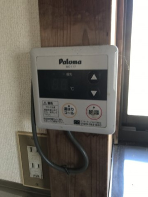 【設備】 | ハイツ田中