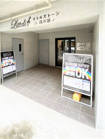 「防音マンション」リトルズトーン浅草橋のエントランス|毎日通るエントランスはこのようになっています