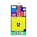 【間取り】 | ＨＢハウスの間取り