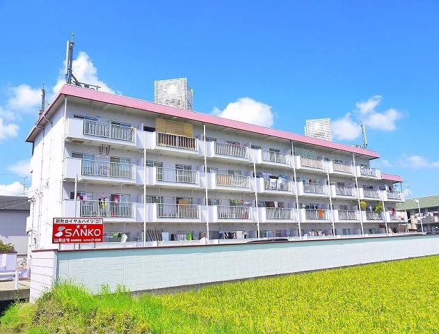 新町ロイヤルハイツ