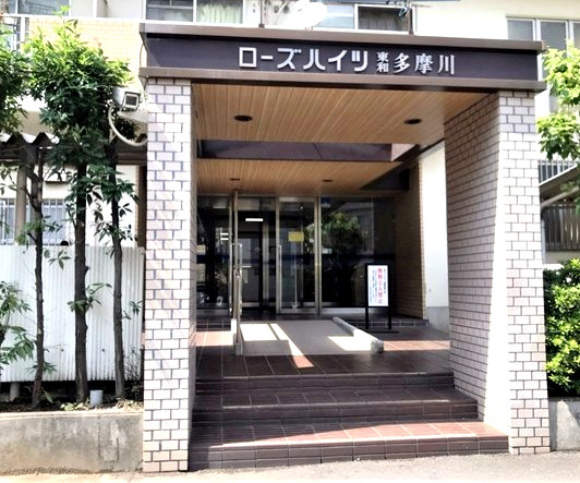 ローズハイツ東和多摩川　（川崎区本町2丁目）のエントランス|毎日通るエントランスはこのようになっています