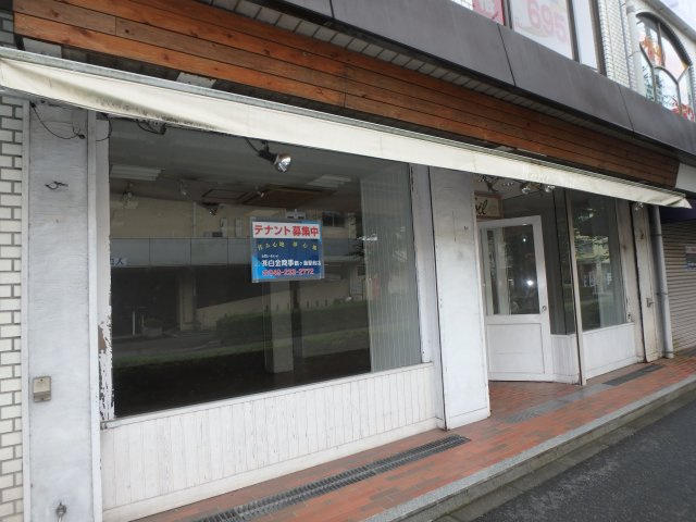 第１今泉ビル