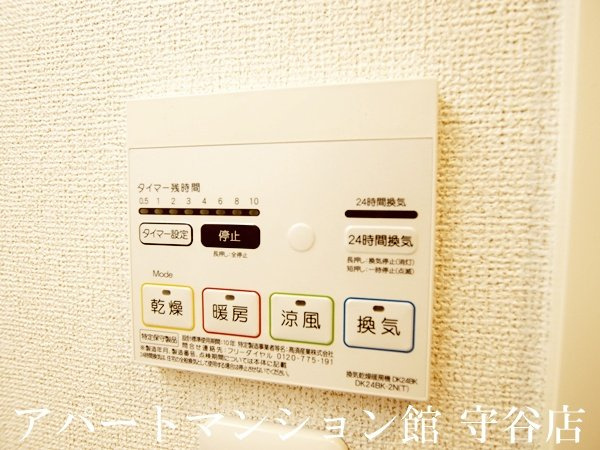 K.Z will Bの設備