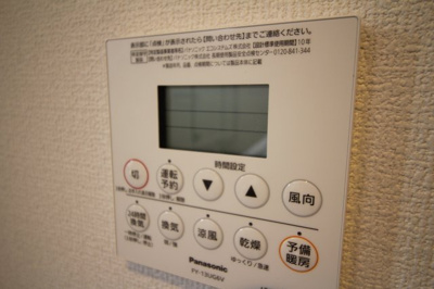 【浴室】 | トシタマテ