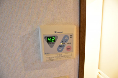 【設備】 | ハイツ井上Ⅱ