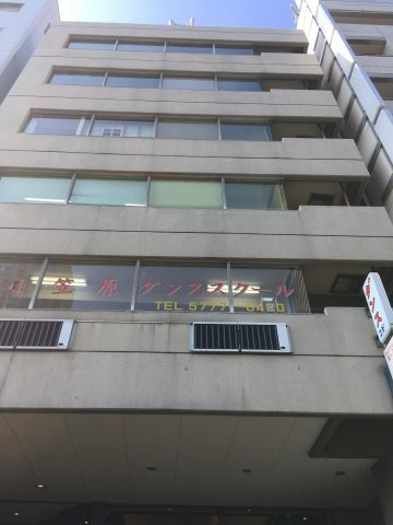 港ビル