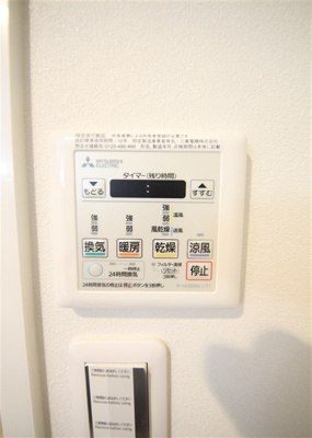 【設備】 | モデラート上町台