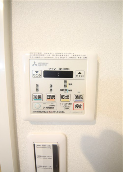 【設備】 | モデラート上町台