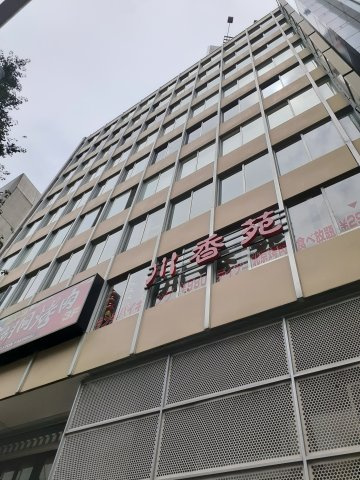 新宿区新宿５丁目の事務所の外観