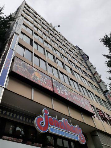 新宿区新宿５丁目の事務所の外観