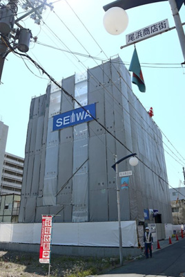 【外観】 | フラクタス尾浜