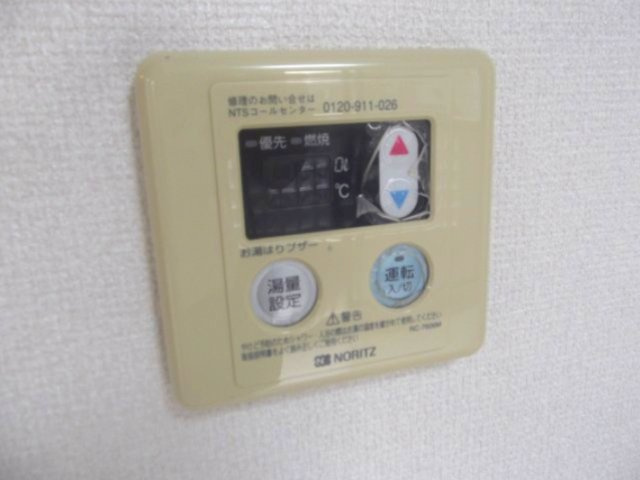 サニーテラス大町の設備