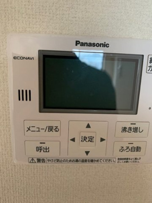 【セキュリティ】 | ANEXO岸ノ上