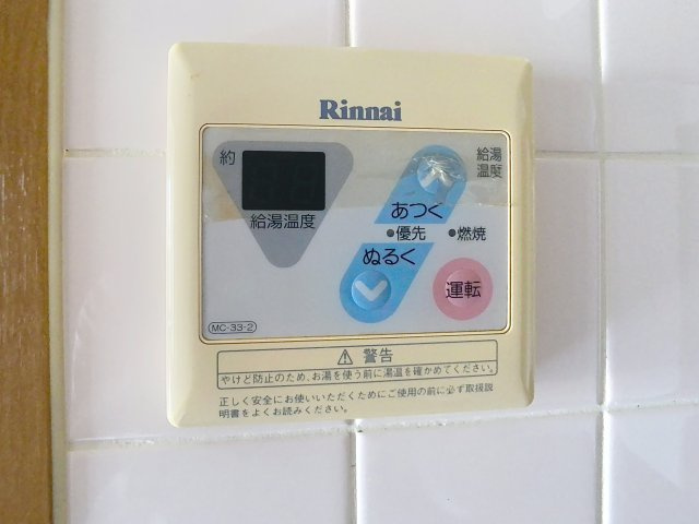 ハイデンスニーズの設備
