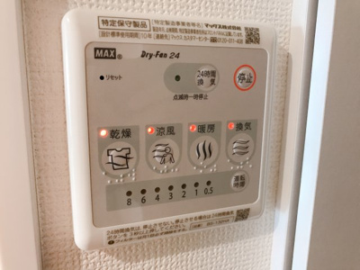 【設備】 | クレッシェンド三軒茶屋