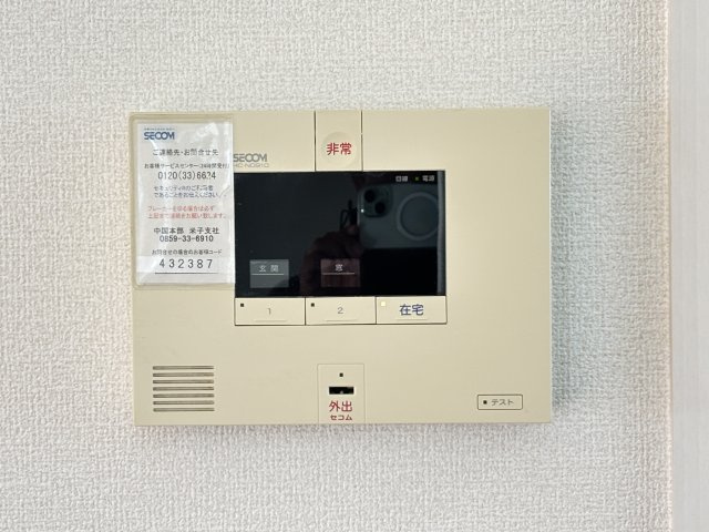 エクシードの設備|イメージ202号室の写真