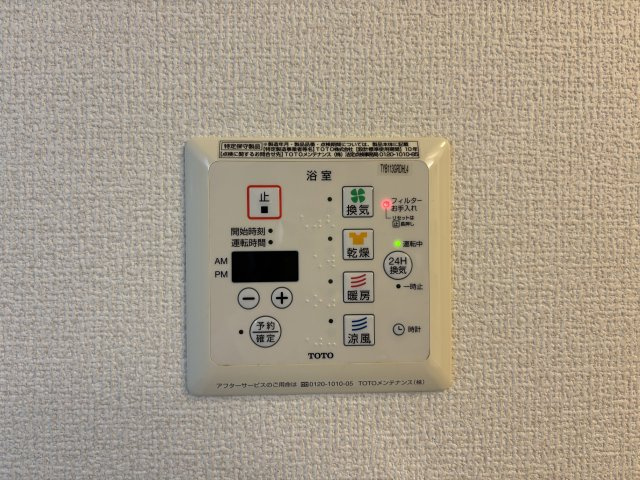 エクシードの洋室|イメージ202号室の写真