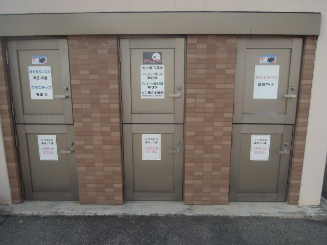 フレリア志比口のその他共用部分|敷地内にあるゴミ庫は２４時間ゴミ出しOKです。