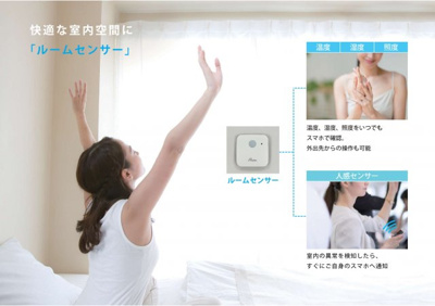 【洋室】 | ハーモニーテラス高道町Ⅴ