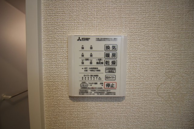D-room Futaba2の設備