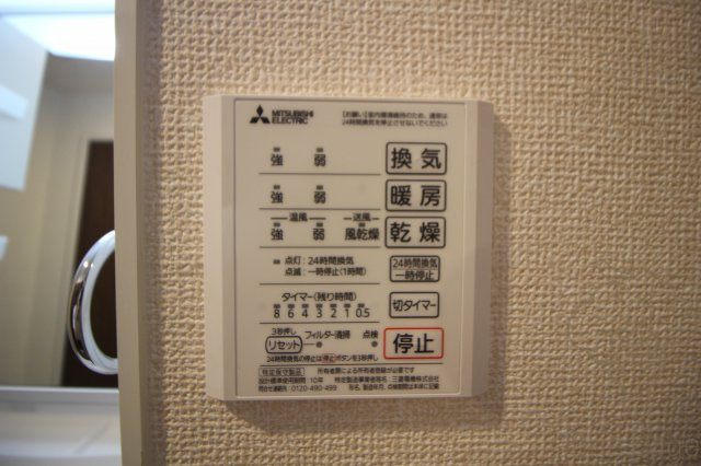 D-room Futaba2の設備