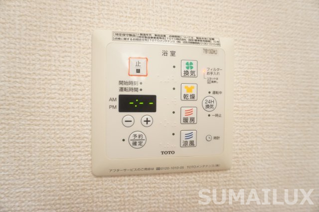 合志市須屋のアパートの設備