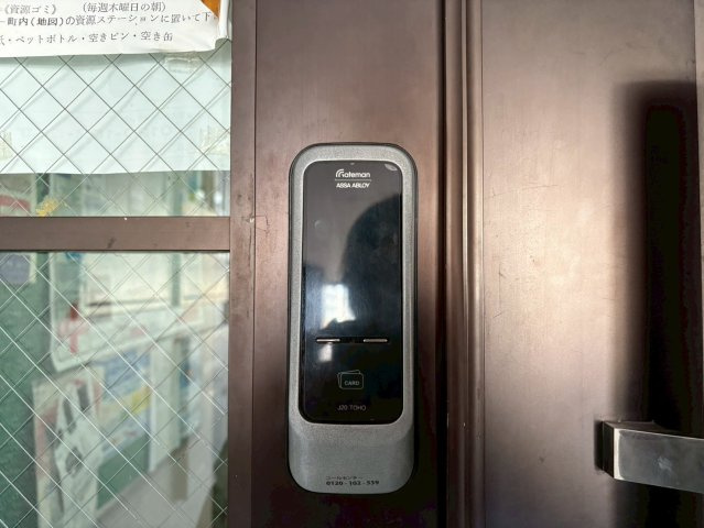 青木ビル｜名古屋市の賃貸ならMy賃貸のセキュリティ|青木ビル