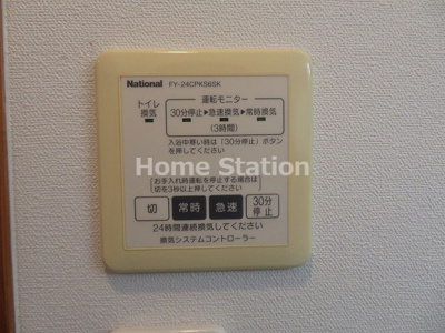 【設備】 | サニー西九条