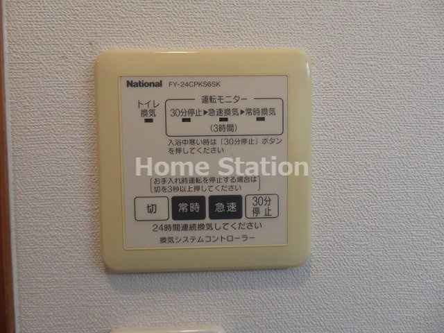 【設備】 | サニー西九条