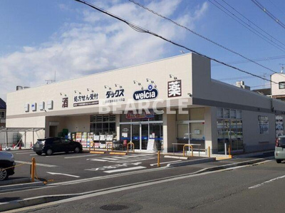 【周辺】 | アルバ・フローレスタ | 新京都南病院まで950m