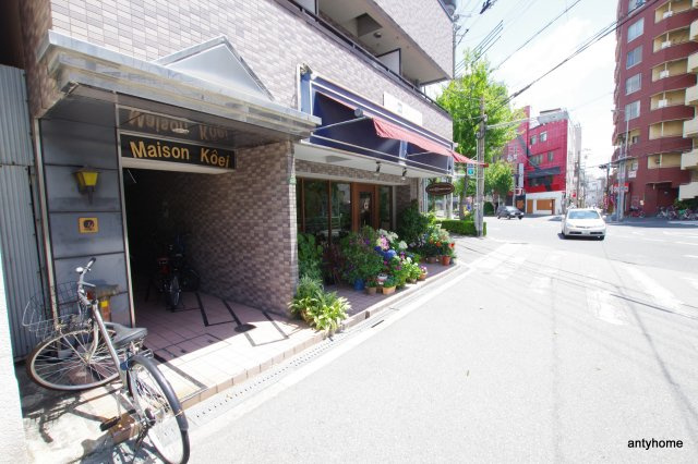メゾンコウエイ　仲介手数料無料の外観