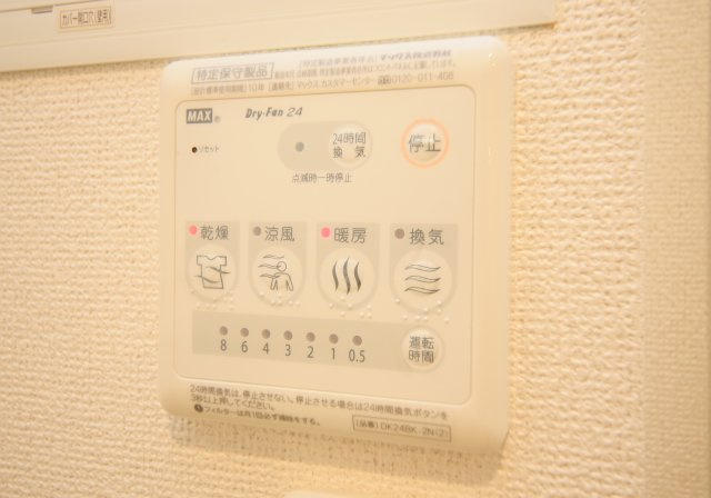 ラヴィータの設備