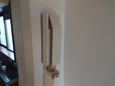 【セキュリティ】 | 土方ハイツ