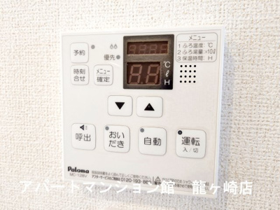 【設備】 | ヴィラ・エレガントα