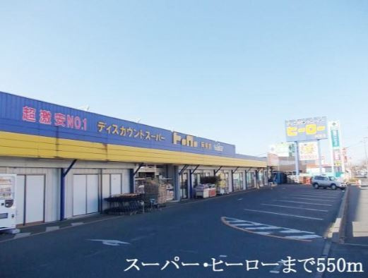 ヴィラ・エレガントαの周辺