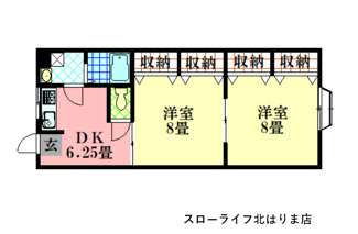 【間取り】 | フレッシュロード