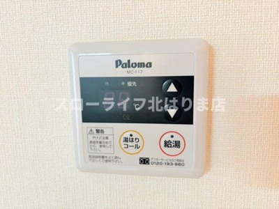 【設備】 | moeⅢ