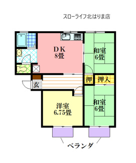 【間取り】 | グレースヒル