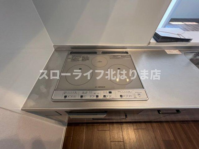 【キッチン】 | エクセレンス喜田