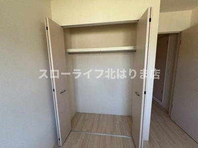 【収納】 | シャイン　ハートⅡ