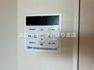 【設備】 | シャイン　ハートⅡ