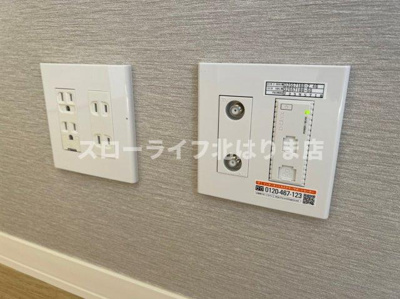 【設備】 | シャーメゾン　ロジ