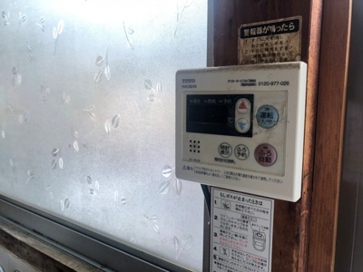 【設備】 | 山城アパート