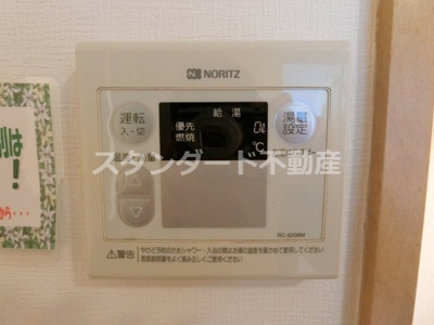 【設備】 | プレサンス同心アーバンステージ